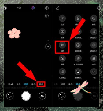 华为手机拍摄视频闪烁的解决方法视频截图2
