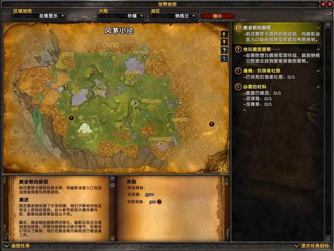 恶魔猎手主线任务截图1