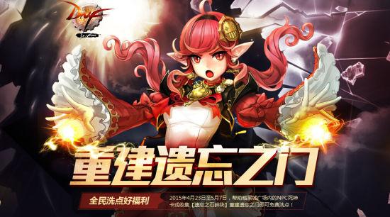 被遗忘的勇士ios版叫什么