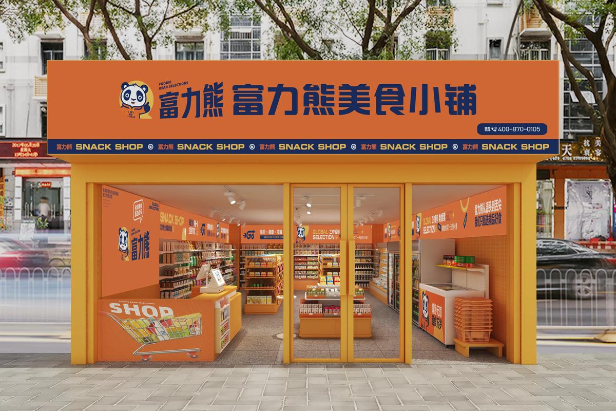 小熊尼尼加盟条件
