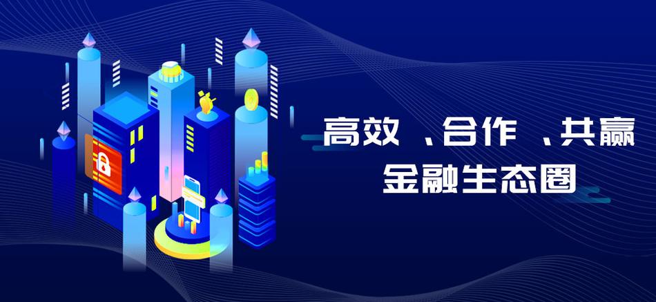 区块链金融公司有哪些