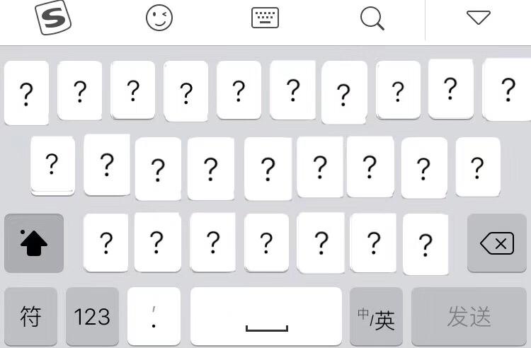 苹果手机键盘变成问号