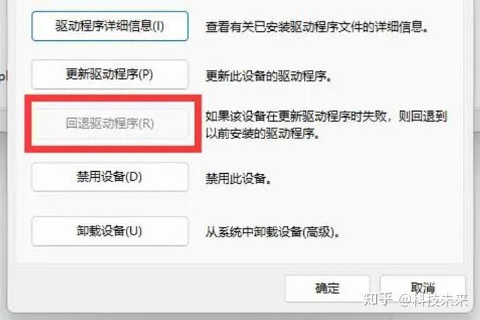 笔记本玩游戏掉帧是什么原因