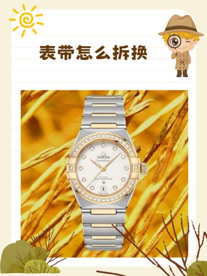 小天才y02表带拆法