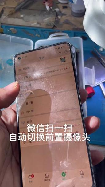 微信扫码变成前置镜头怎么解决