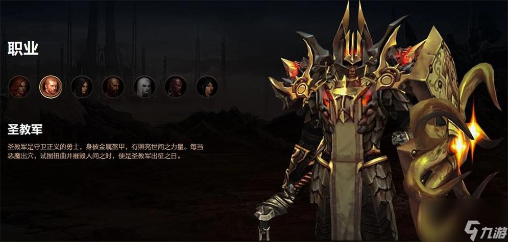 暗黑3刷的最快的是哪个职业