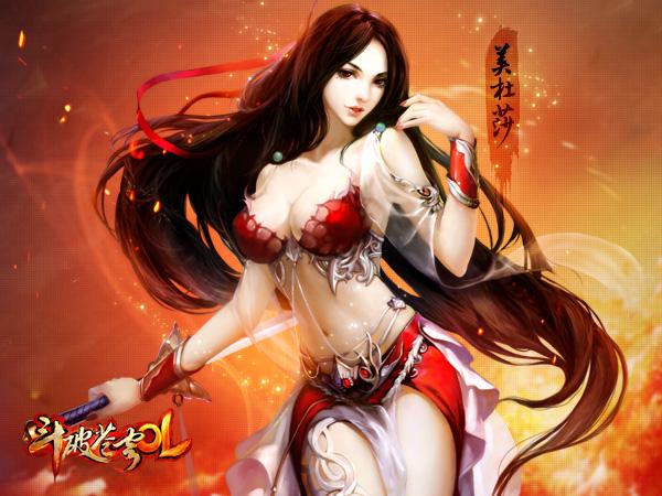 美杜莎女王游戏