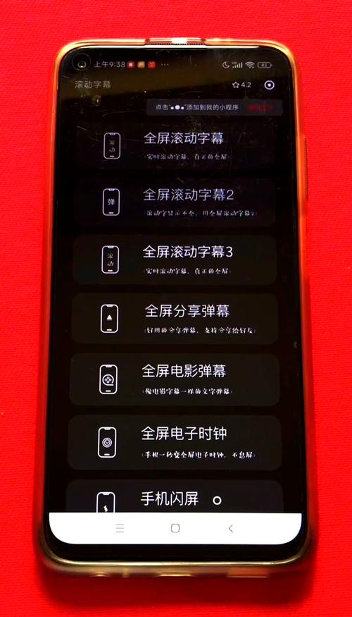 oppo滚动字幕怎么设置