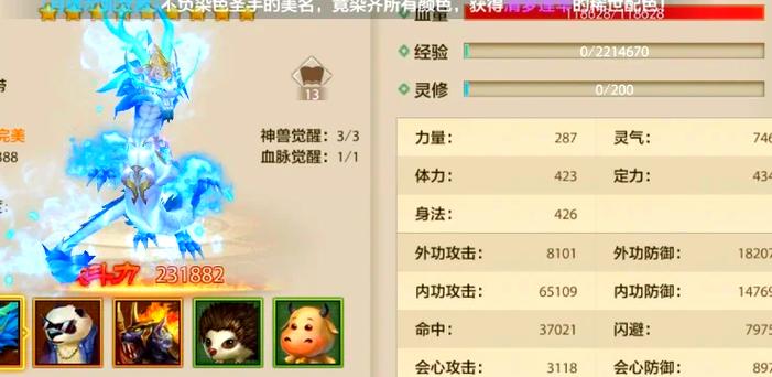 天龙八部手游唐门要诀怎么弄