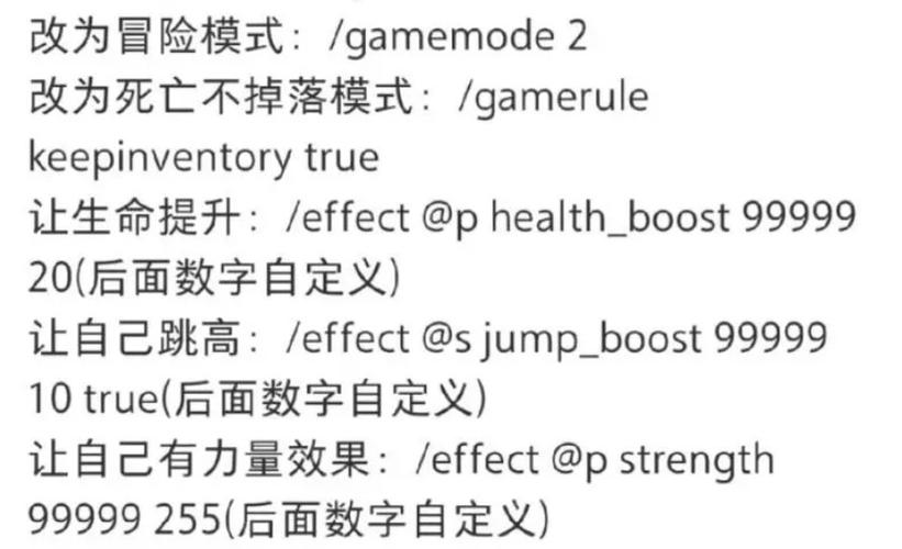 我的世界清除所有指令的指令