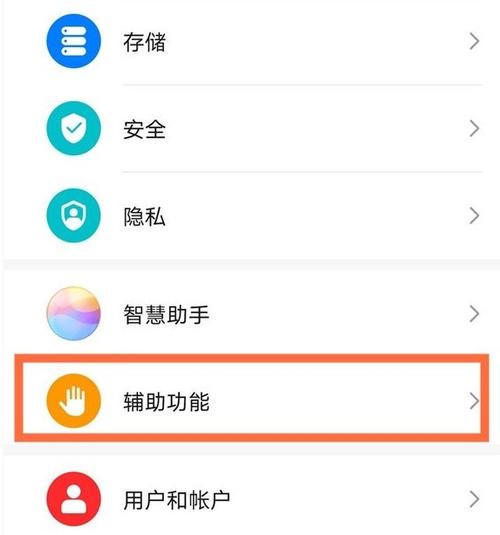 怎么关闭蓝牙自动接听