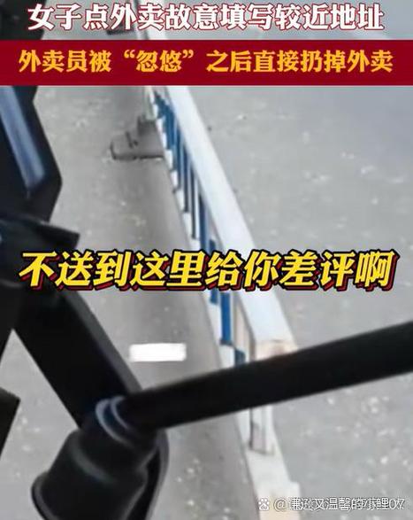 外卖之前可以配送现在超出范围