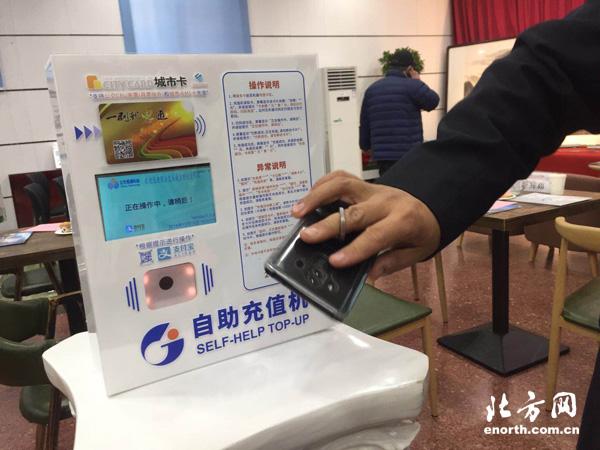自助售水机卡怎么充值