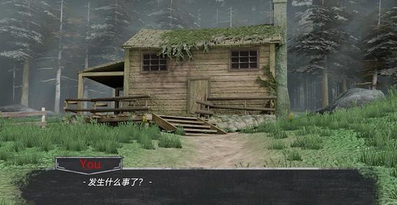 薄雾mist攻略