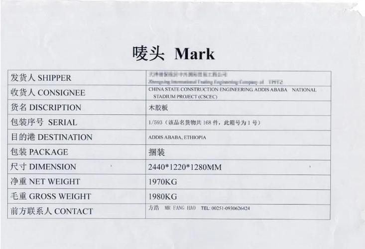 标签一般指的是什么人