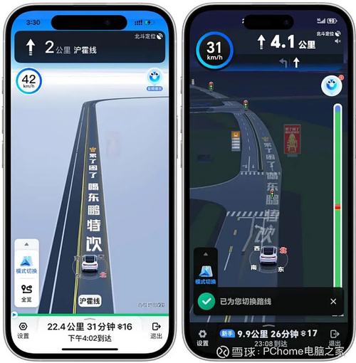 百度地图每次打开有广告