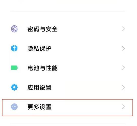 小米视频美颜功能在哪里设置