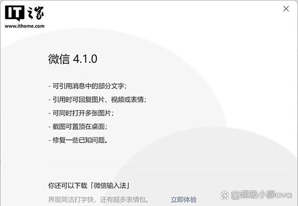 微信发长图模糊怎么办