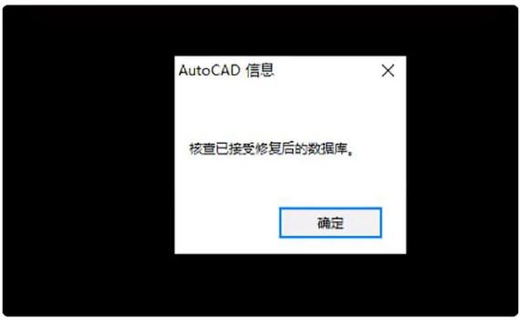 cad代理图形无法显示