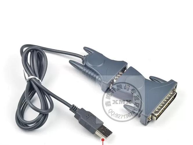 USB转232串口线截图3