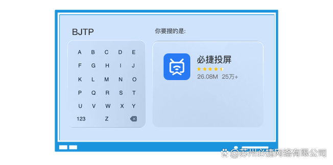 ipad投屏神器