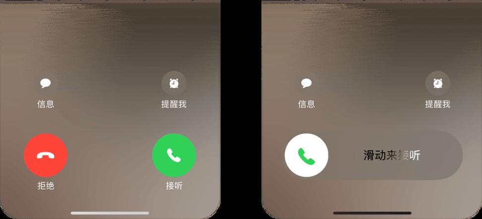 移动免费开来电显示