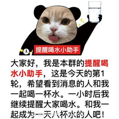 小区饮水机充值卡破解