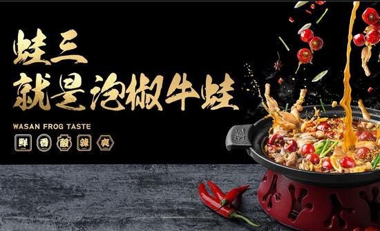 九蛙图片制作app