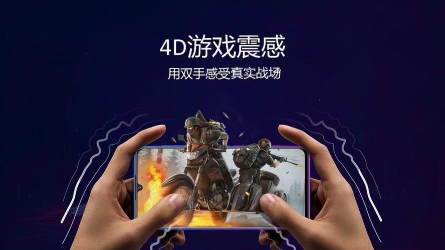 Vivo游戏空间电竞版截图3