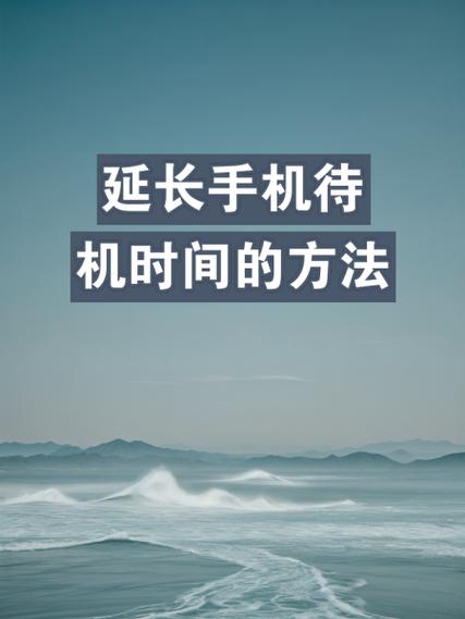 老年手机调时间怎么调截图3