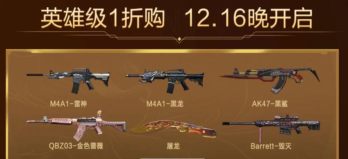 免费cf领取麒麟刺活动