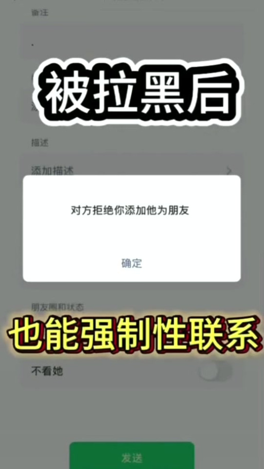王者荣耀怎么改拒绝加好友设置