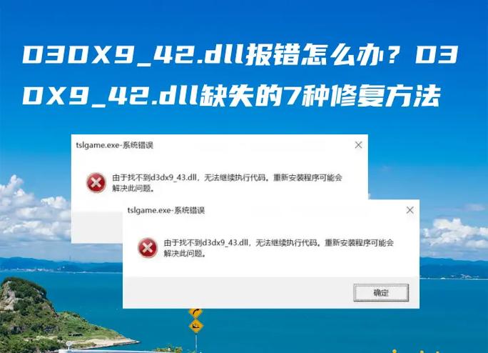 为什么电脑上面的软件打不开