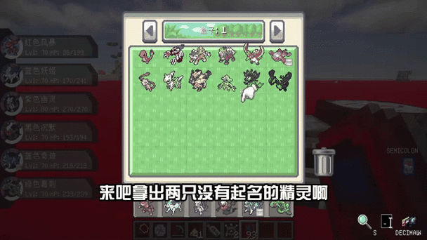 我的世界宝可梦生存下载手机版