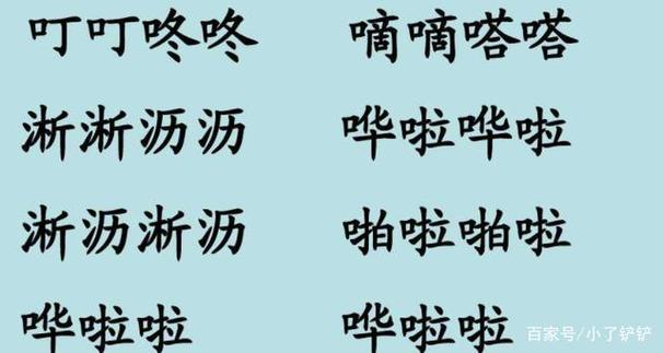 滴滴哒哒区别滴滴答答