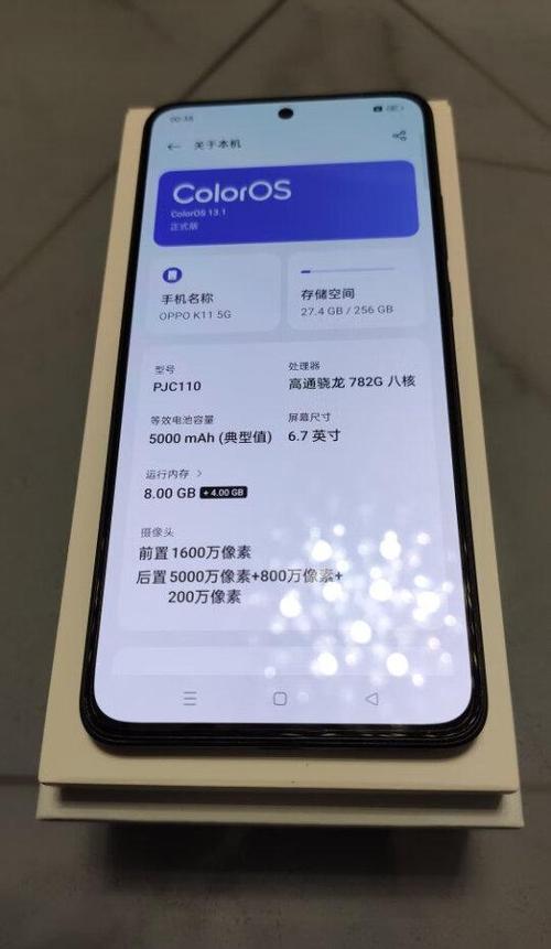 oppo手机拍照时间不准如何解决