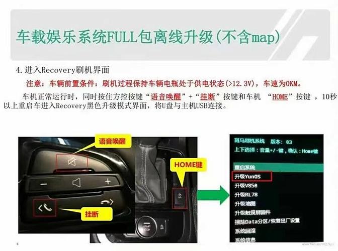汽车蓝牙转换器怎么调