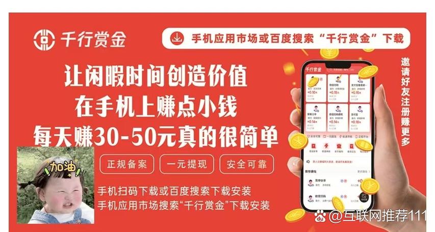 目前网络最好的挣钱平台