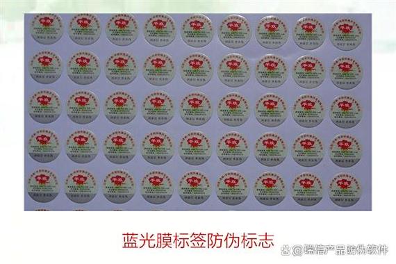 蓝光防伪用什么检测