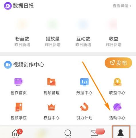 微博照片权限怎么解除