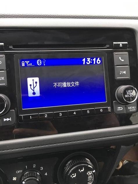 U盘为何放不出整首歌截图3