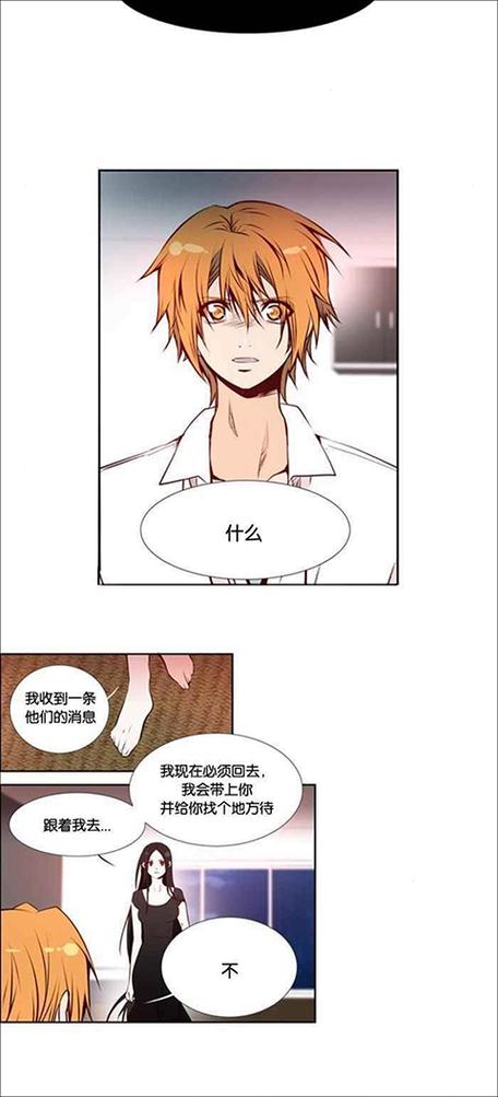 webtoon韩漫下载