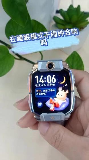小天才电话手表的隐藏功能