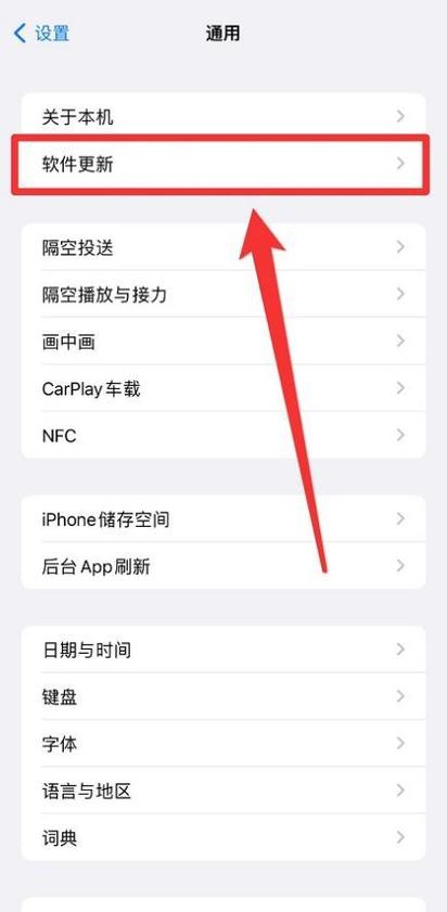 苹果手机短信有感叹号怎么去掉
