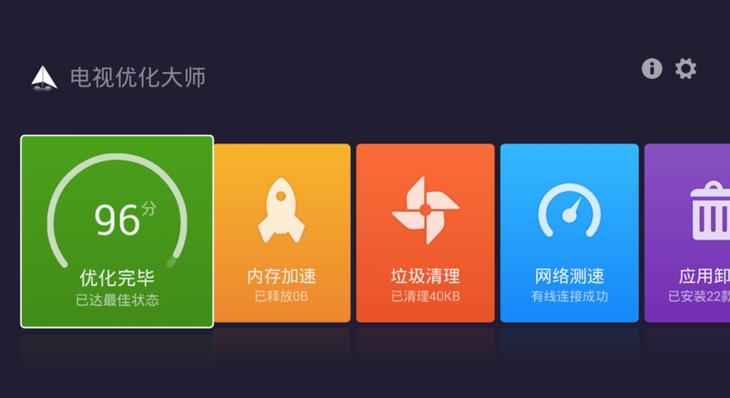 小米盒子无法进入系统恢复出厂设置