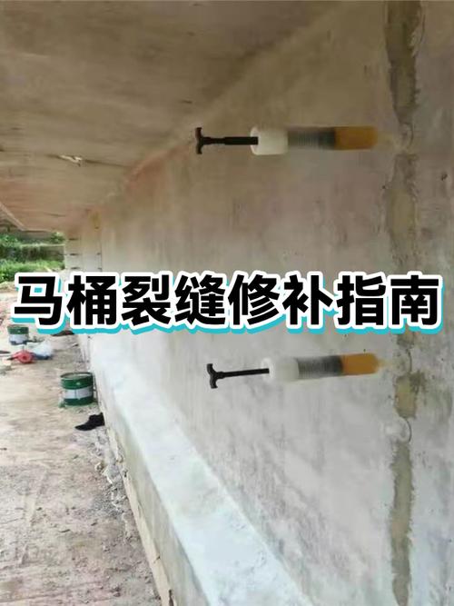 马桶裂缝了有什么补救的办法