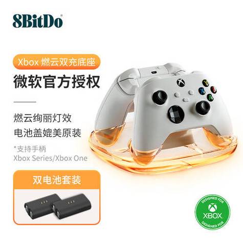 ps4手柄充电头截图2
