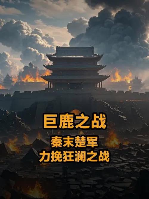我国古代第一次以少胜多的著名战役 我国古代第一次以少胜多的著名战役