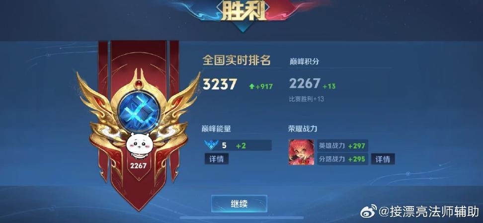 国服标志怎么显示出来