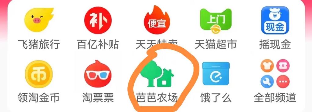 支付宝芭芭农场怎么退出合种视频